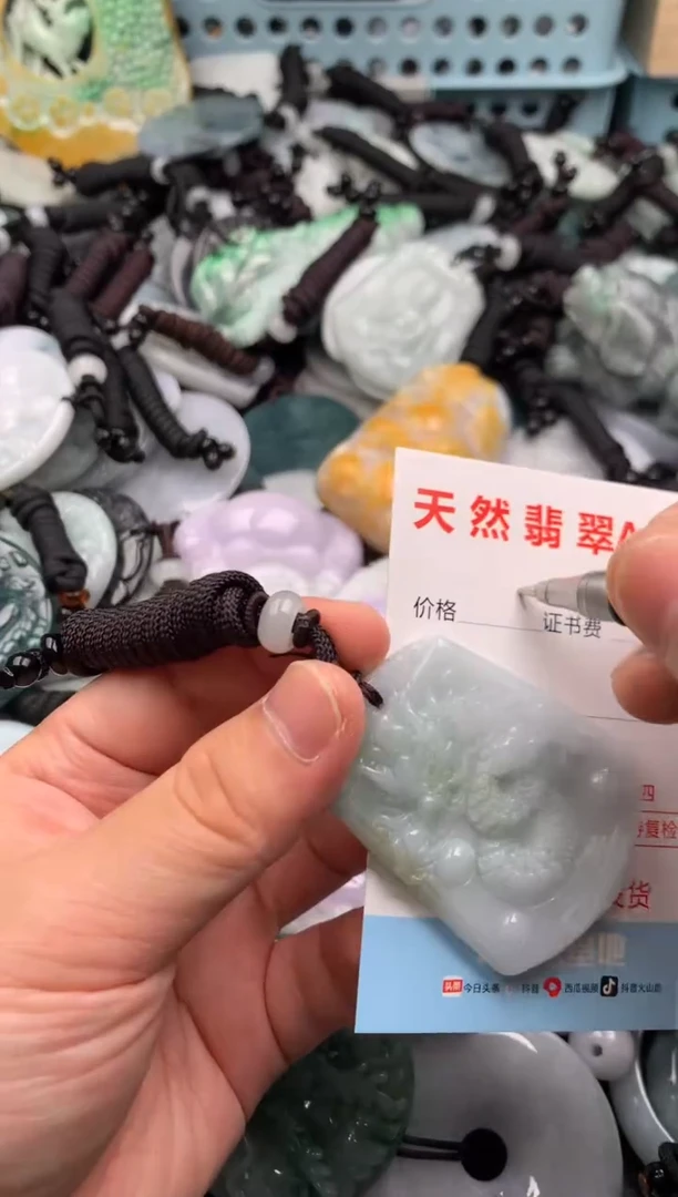 翡翠未镶嵌吊坠(不含链)1