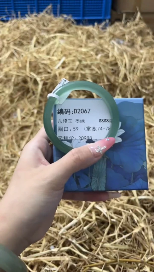 未镶嵌手镯石英质玉D2067