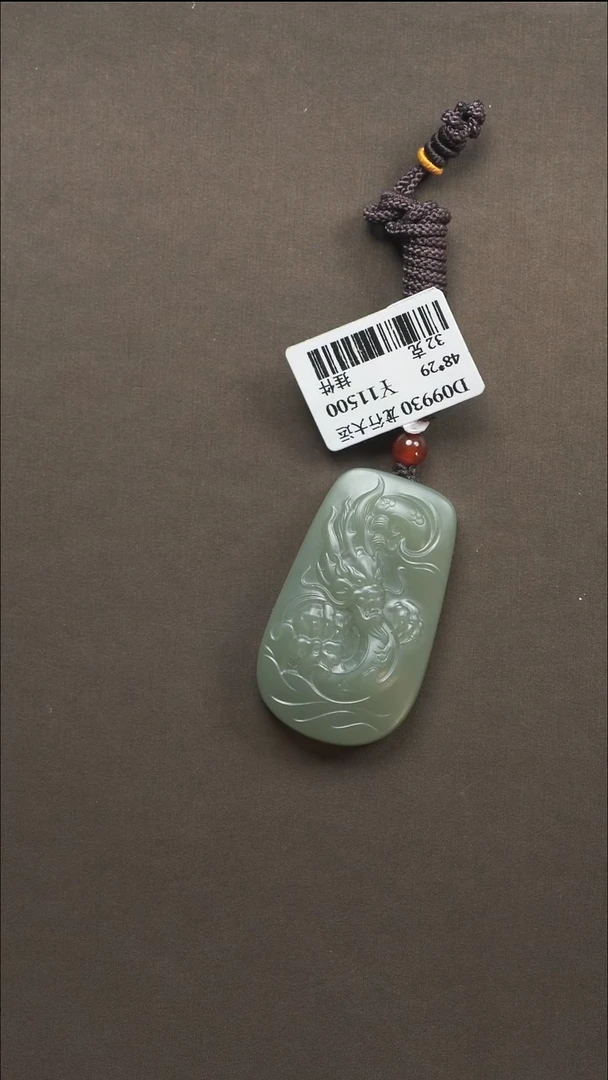 吊坠(不含链)未镶嵌和田玉75