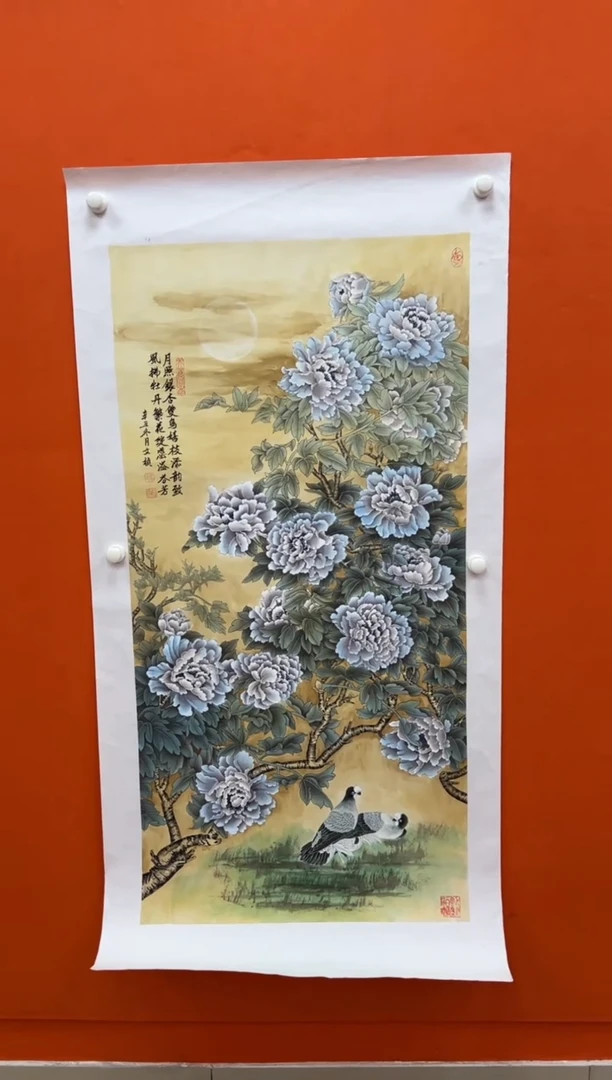 国画马文祯-书法/绘画S21