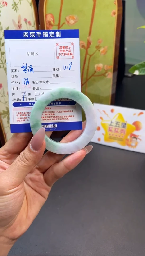 未镶嵌手镯定制翡翠梨****窝手镯49-54圆