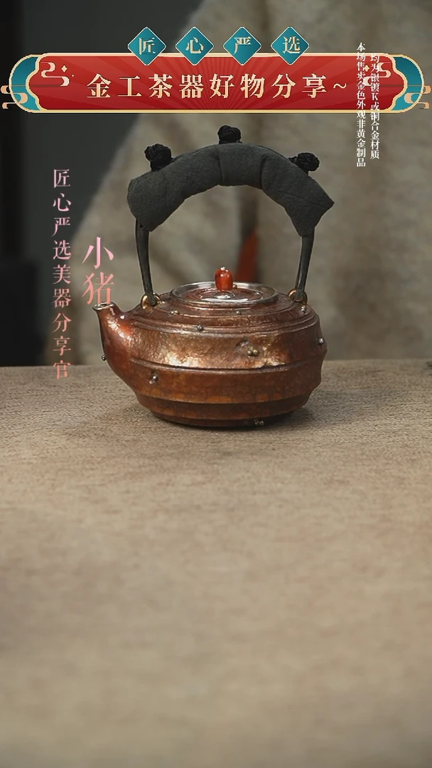 螺旋纹铜包银小提梁（红）