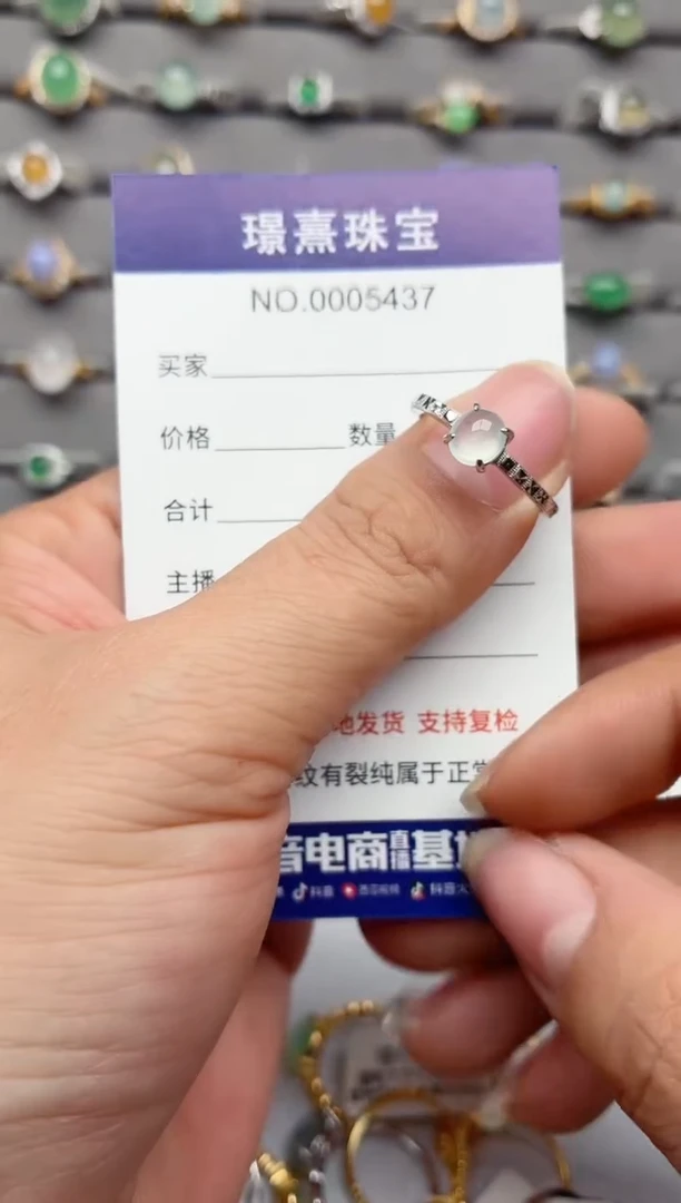 银S925镶嵌戒指翡翠.