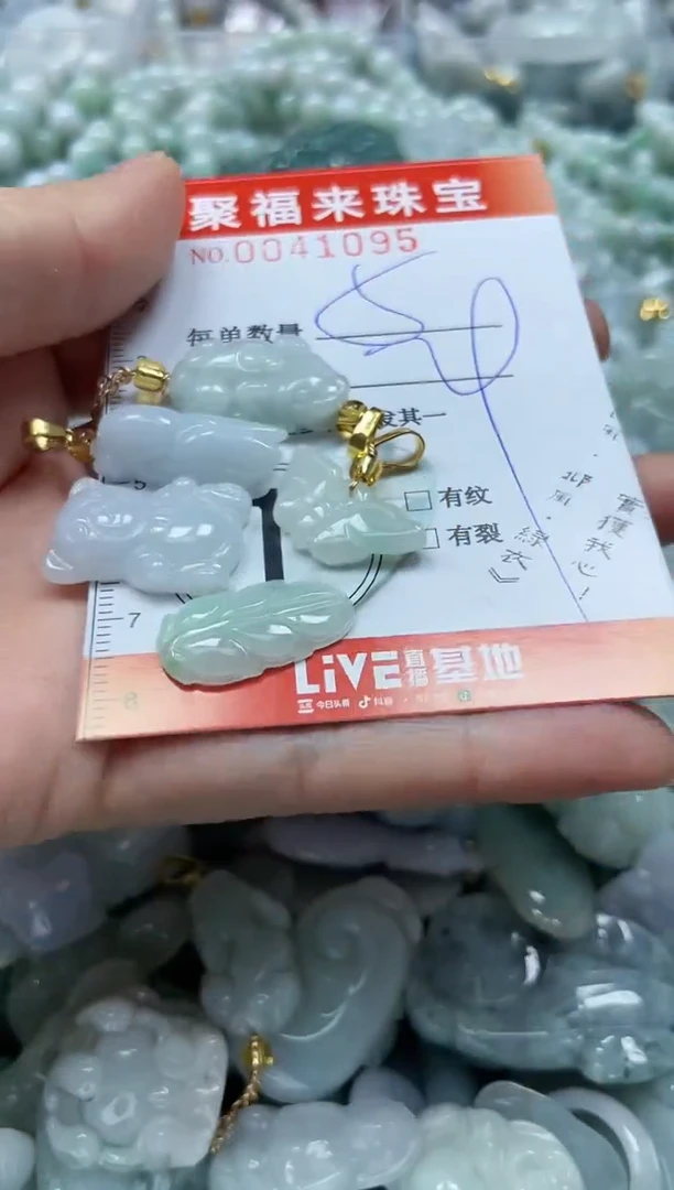 【闪购商品】翡翠颈饰未镶嵌闪购0041095