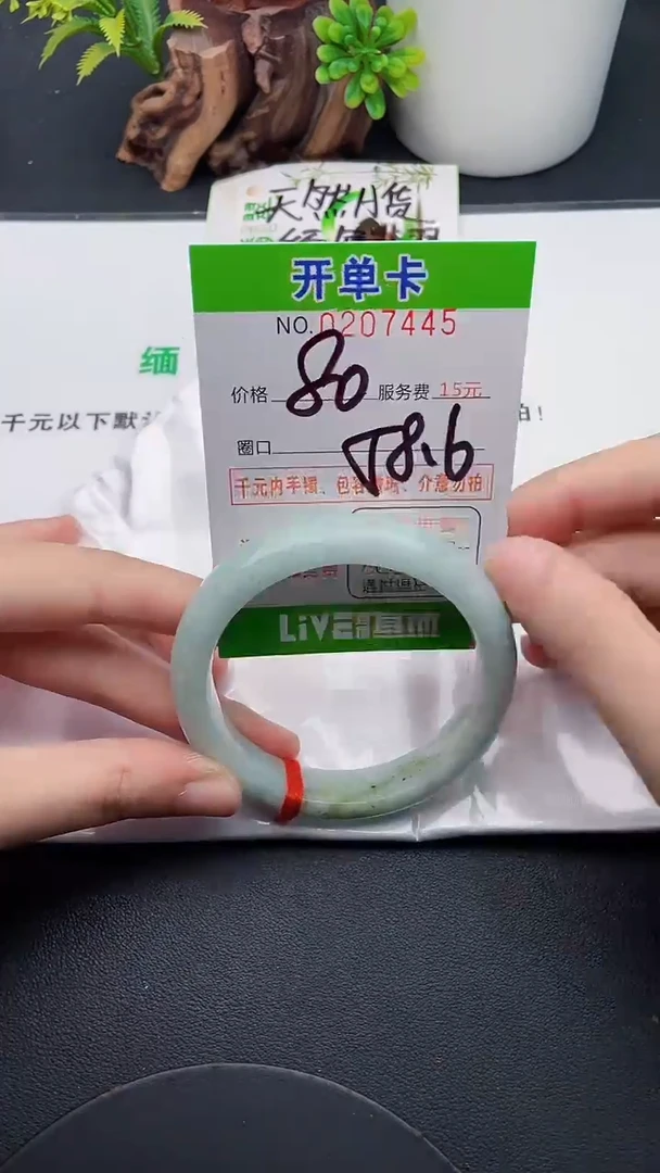 未镶嵌手镯翡翠45天然翡翠A货