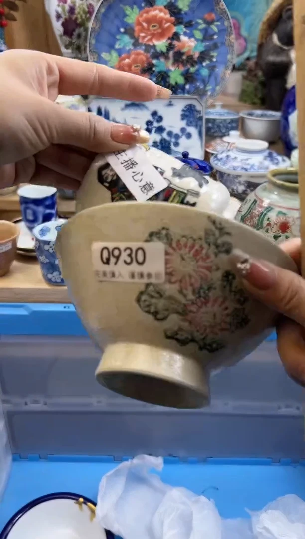 【闪购商品】瓷片930qqqqqqqqqqqq