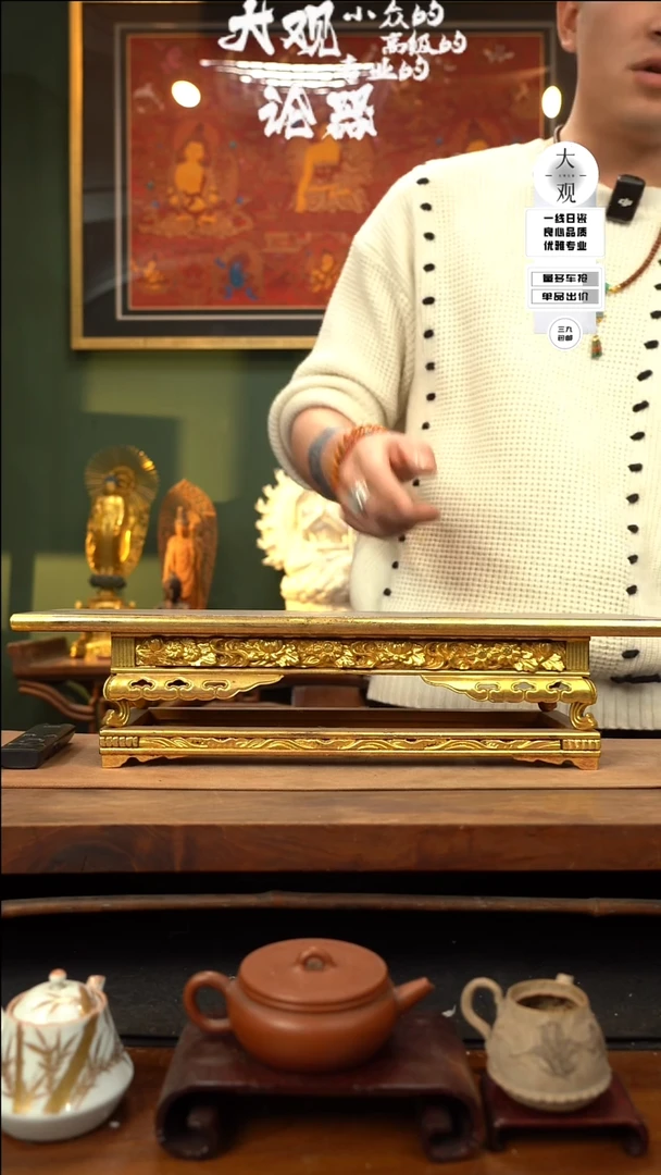 【闪购商品】瓷片大观论器佛台