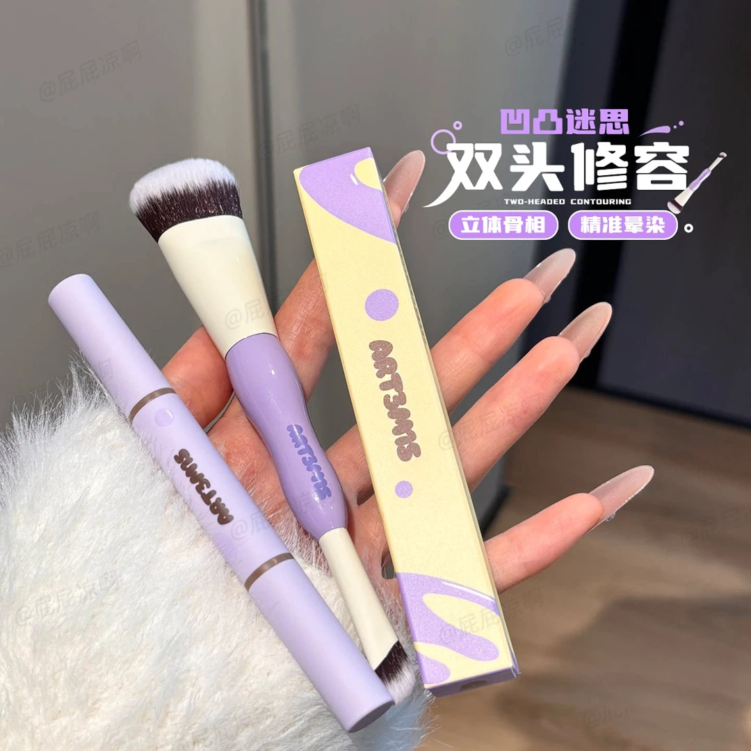 【官方正品】凹凸迷思凹造型双头修容笔化妆品修容刷立体修容卧蚕