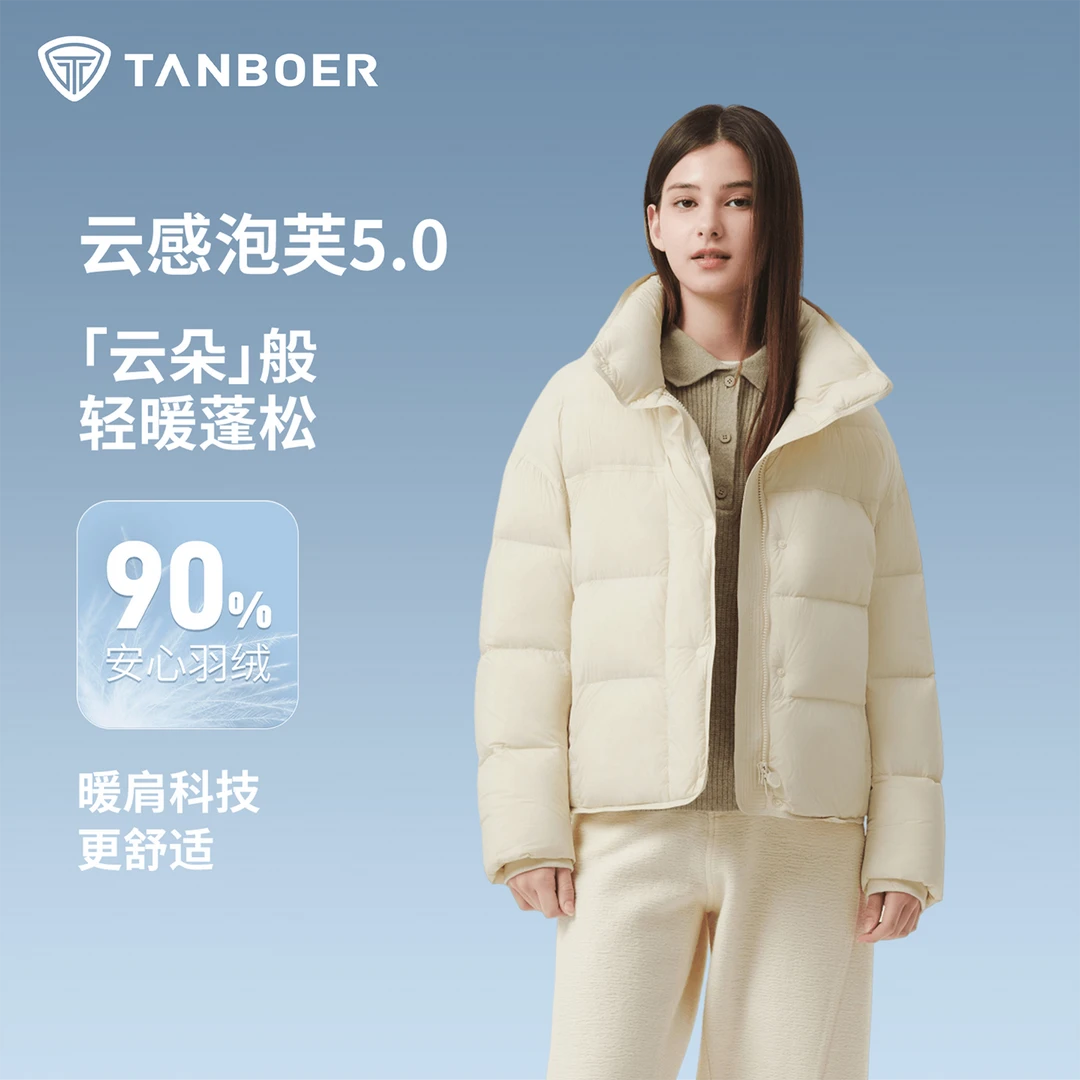 坦博尔女立领休闲泡芙羽绒服可爱元气时尚羽绒外套TB5530306Z
