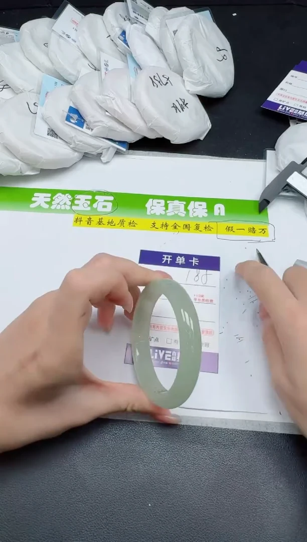 未镶嵌手镯石英质玉0185-55
