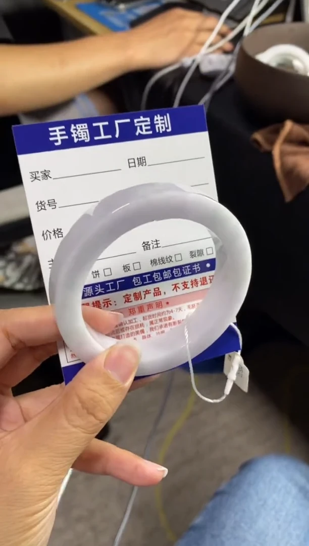 未镶嵌手镯定制翡翠大*亮基地质检发货
