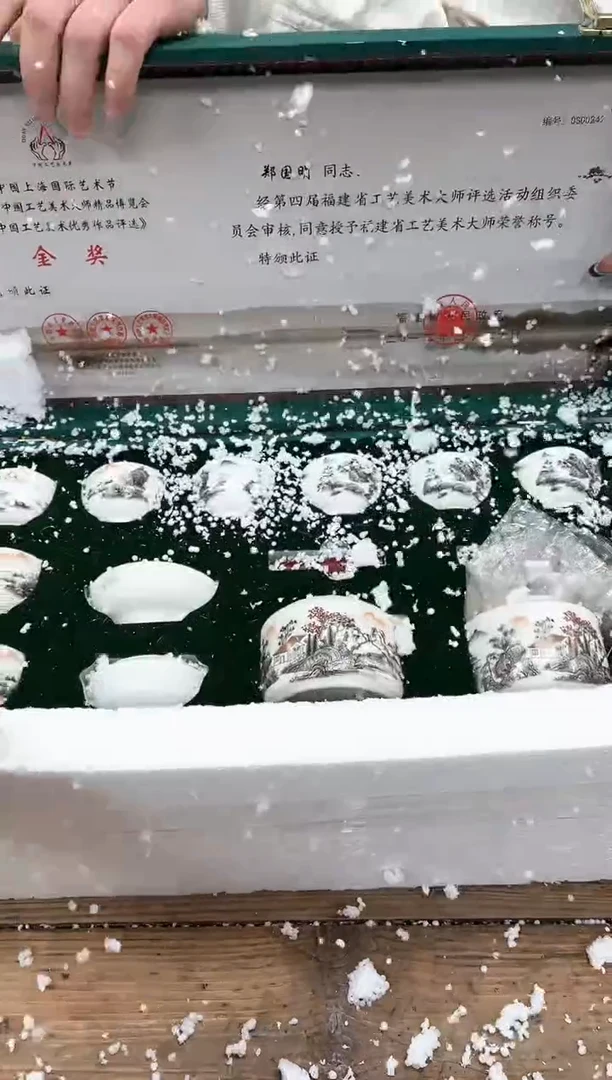 【闪购商品】其他清山陶也商品链接@@