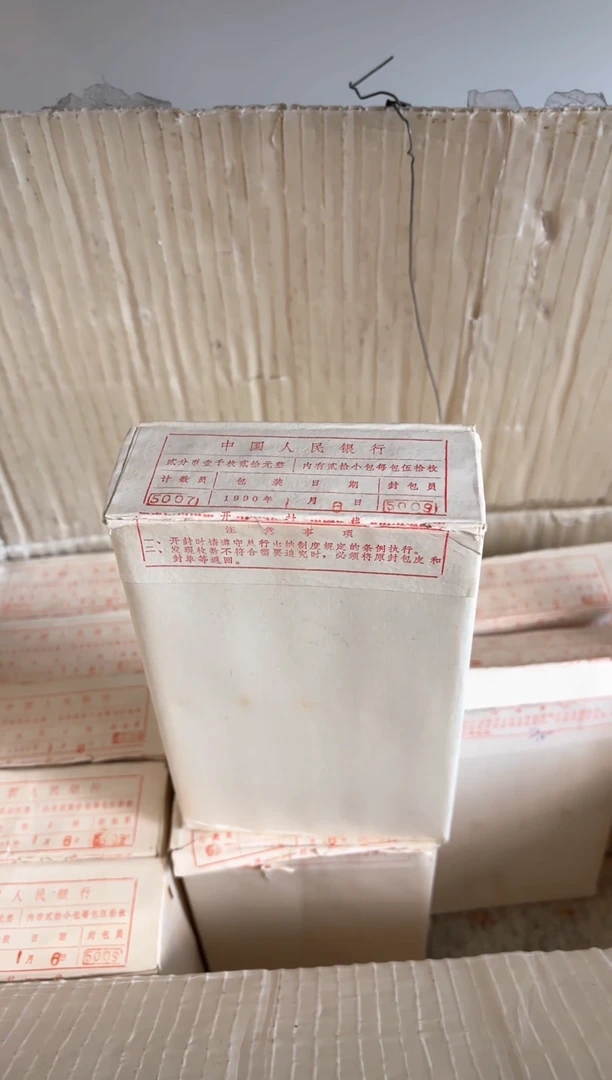 【闪购商品】整盒 原封原盒原厂封装 882