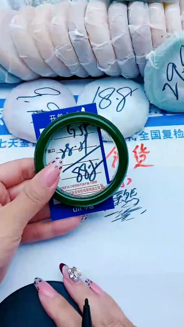 未镶嵌手镯石英质玉G55+58-59