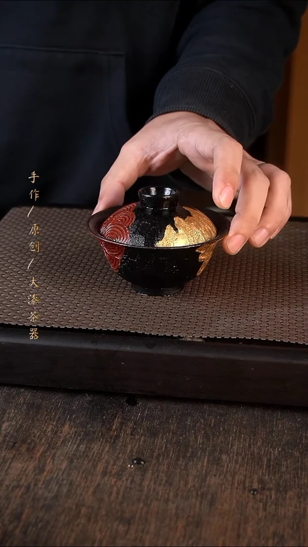 148大漆小康茶器