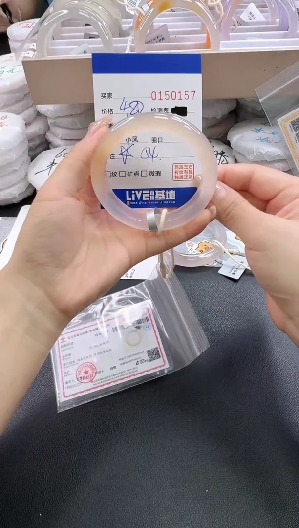 手镯玛瑙/玉髓未镶嵌0157