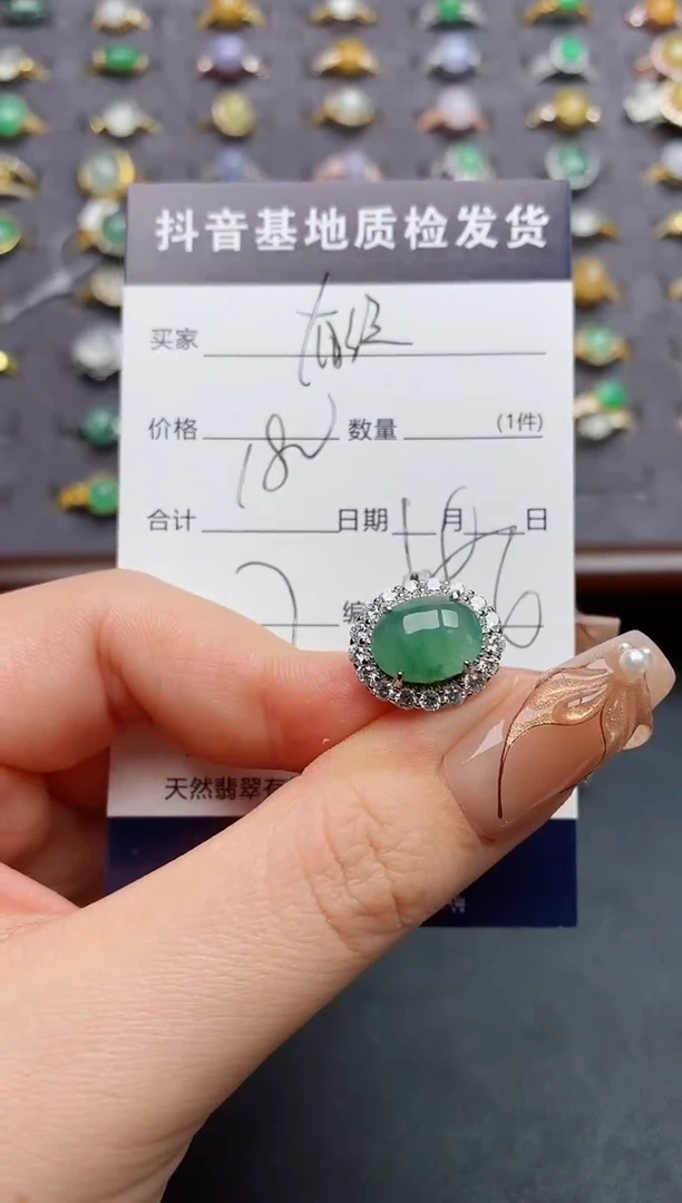银S925镶嵌戒指翡翠.
