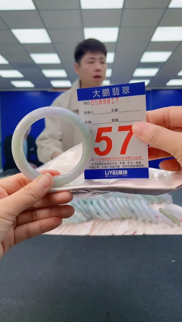 未镶嵌手镯翡翠 AAAAAAAAAA