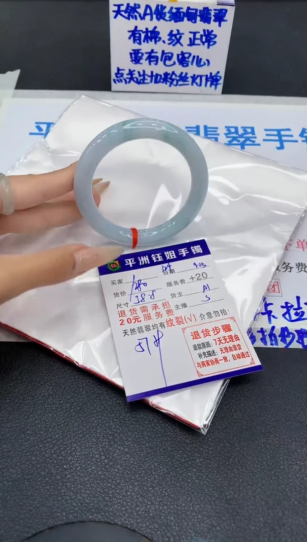 未镶嵌手镯翡翠111111