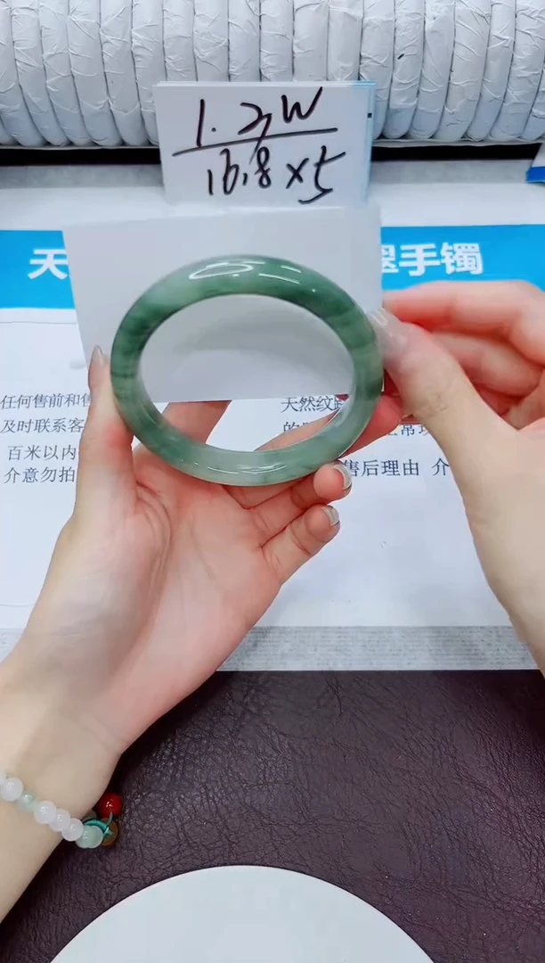 石英质玉手镯未镶嵌45/60.3