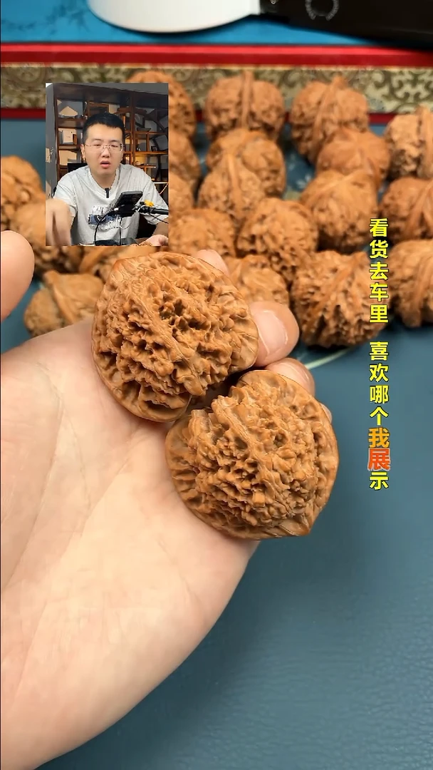 吊坠文玩核桃45满天大红皮精配1721