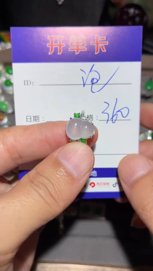 翡翠戒指银S925镶嵌泡**? 泡泡糖