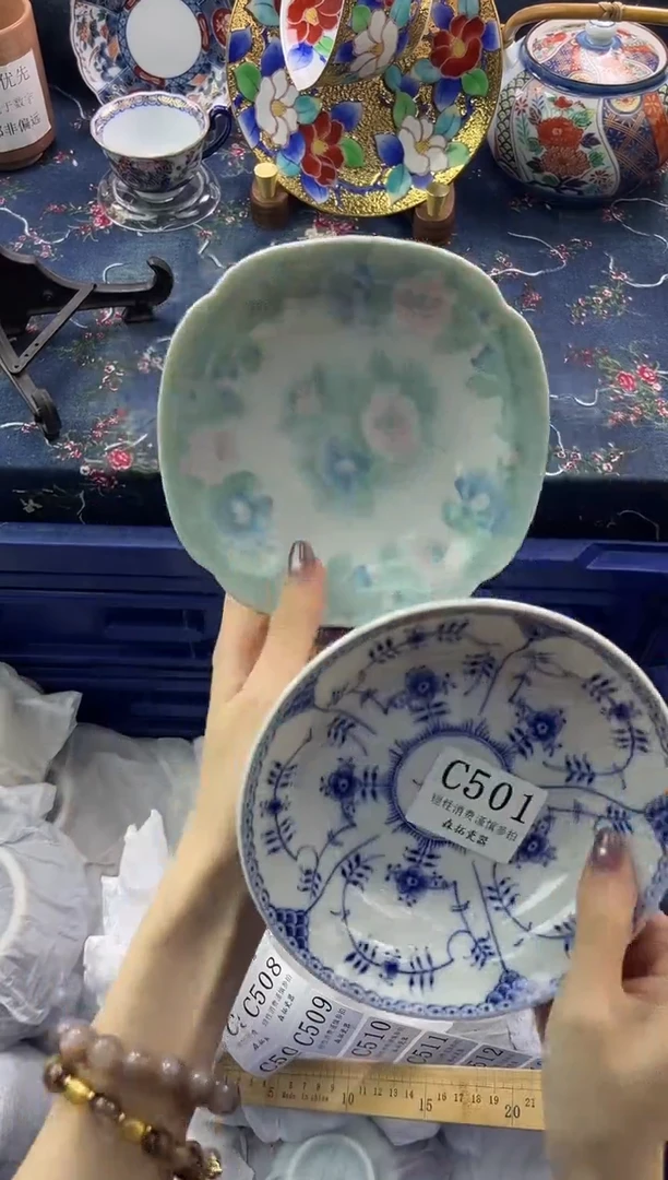 瓷片          C501