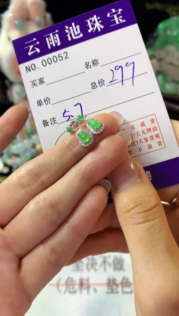 银S925镶嵌翡翠耳饰翡翠