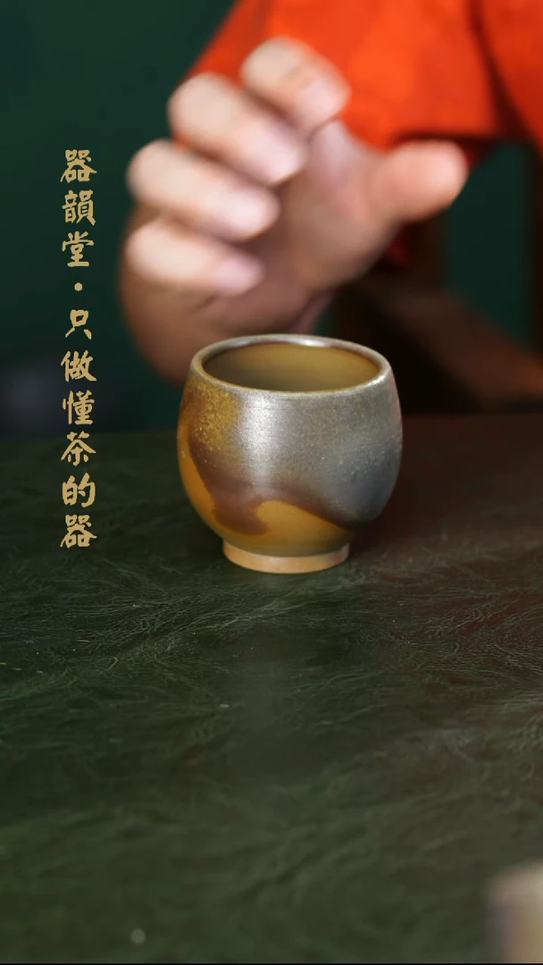 A*C013交朋友的歪乐的主人杯