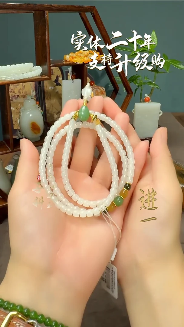 颈饰未镶嵌和田玉白玉老型项链