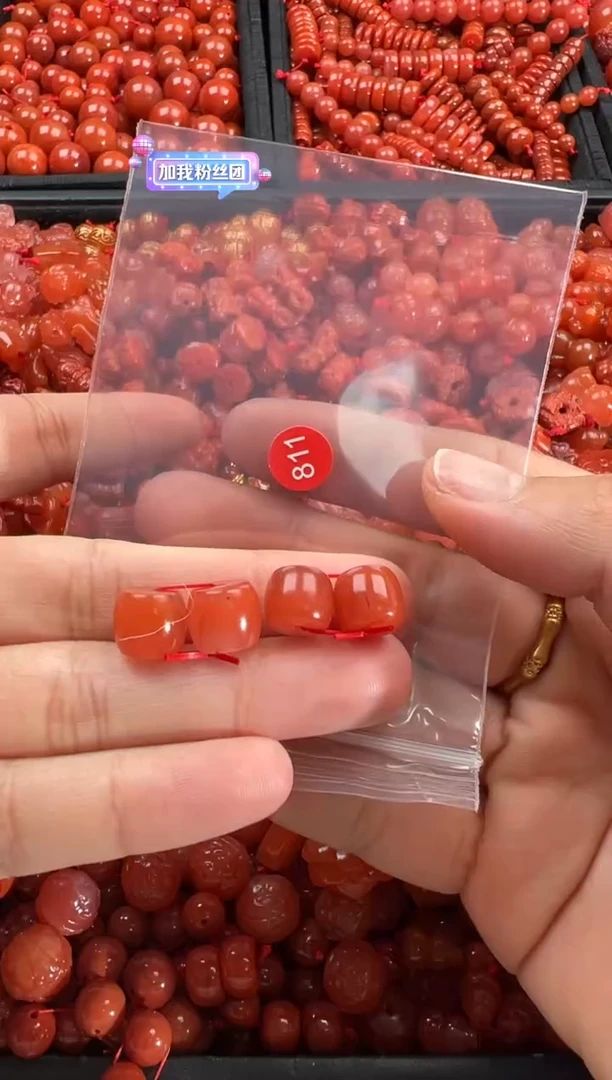 【闪购商品】南红玛瑙颈饰未镶嵌1