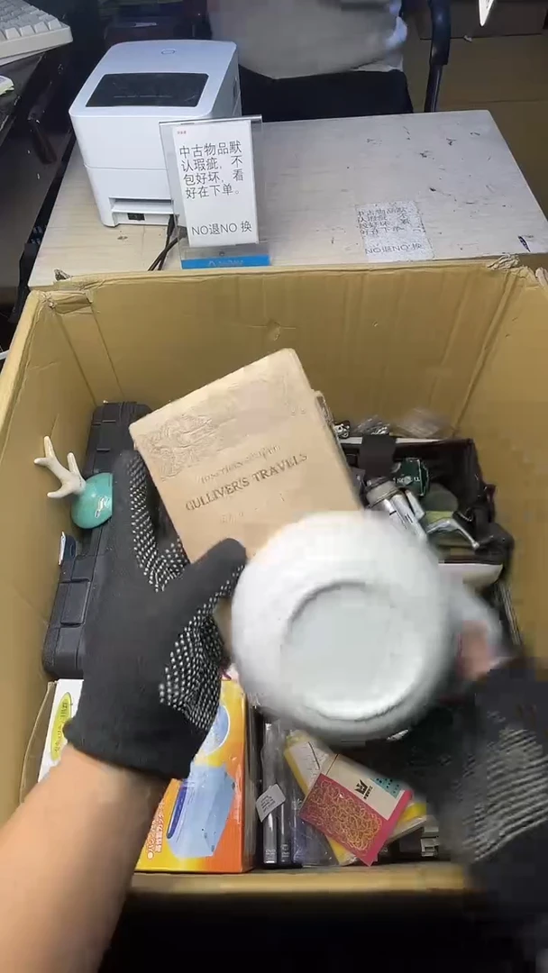 糖**德二手商品不退不换茶杯