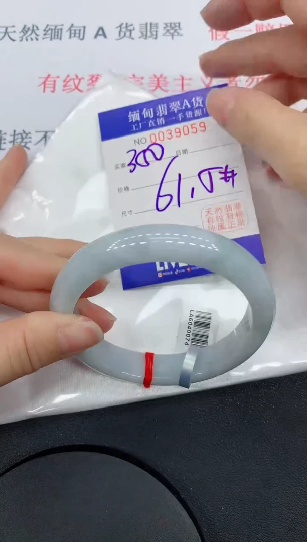 未镶嵌手镯翡翠9059缅甸翡翠手镯