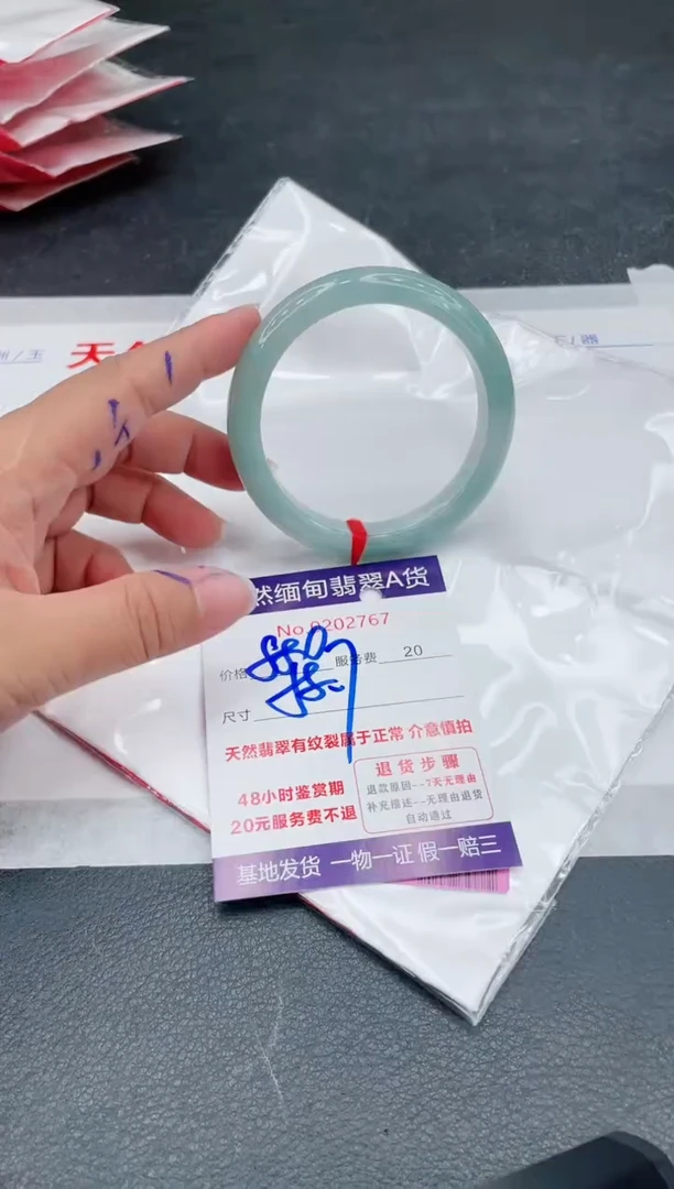 翡翠手镯未镶嵌880.00