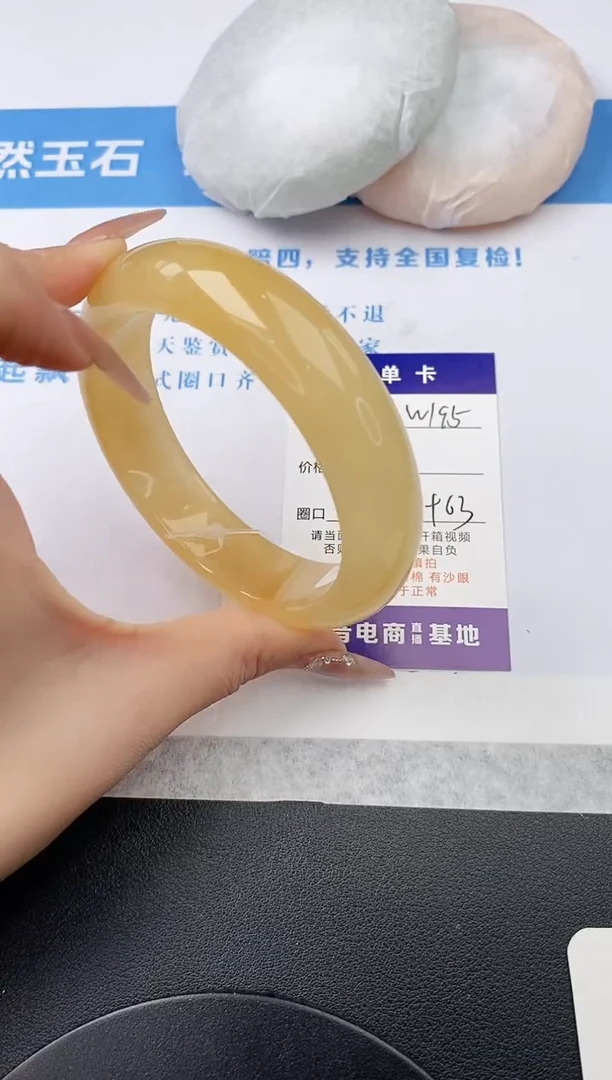 未镶嵌手镯石英质玉w195