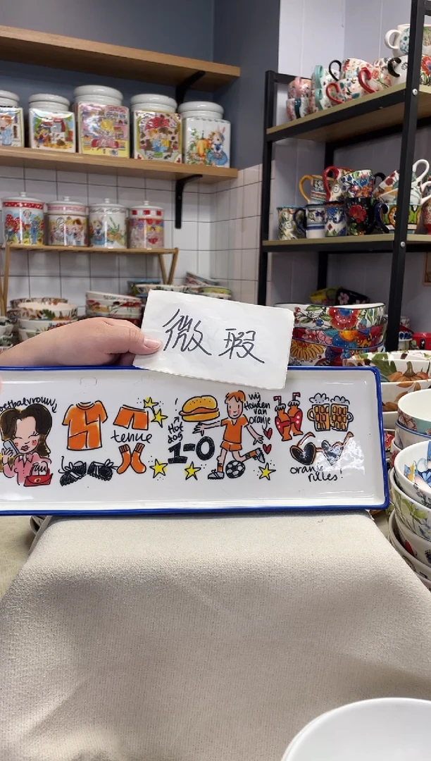 陶瓷遥*微瑕 蓝色长条盘一个