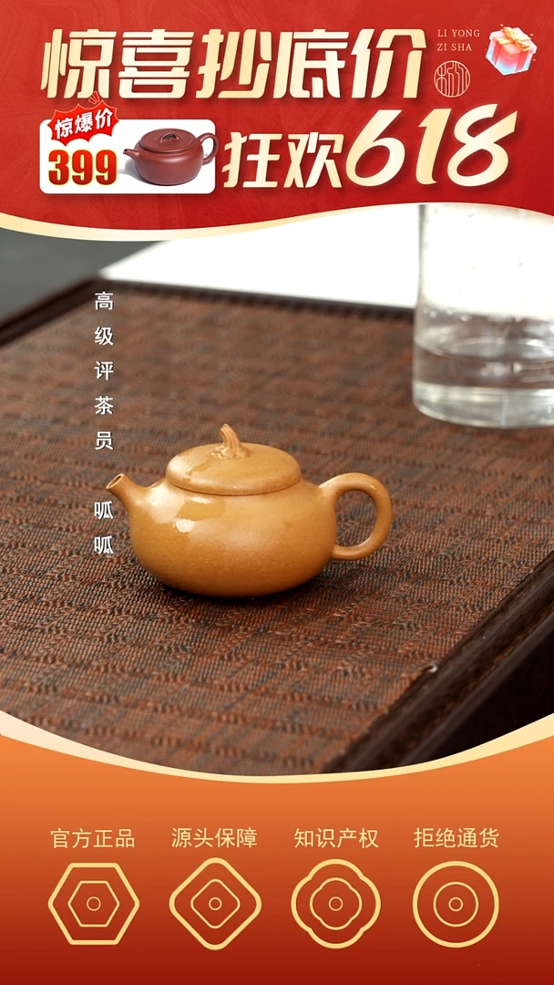 茶杯紫砂小茄段 黄金段130cc
