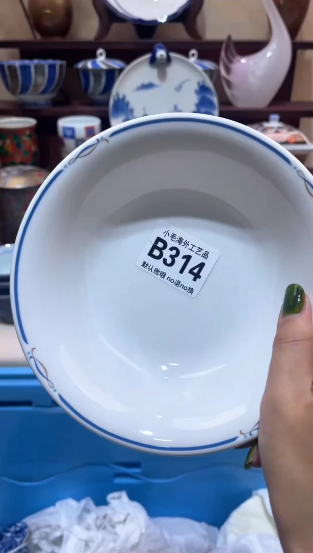 瓷片我**人       B314