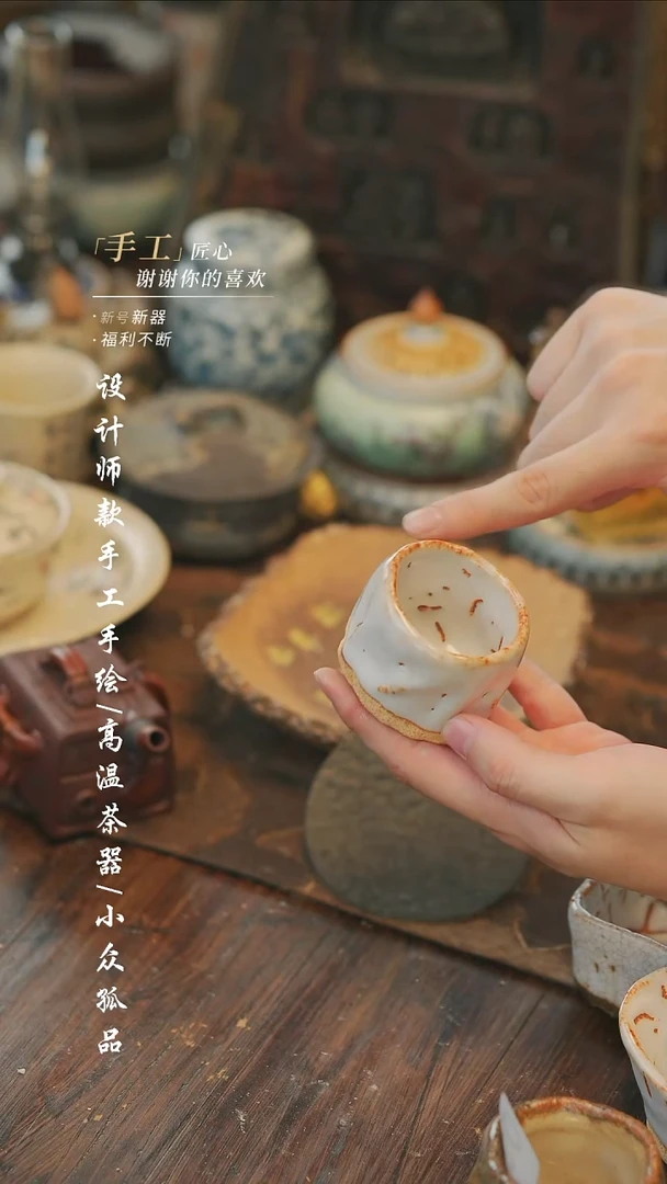 【溯本造物】瓷片***100