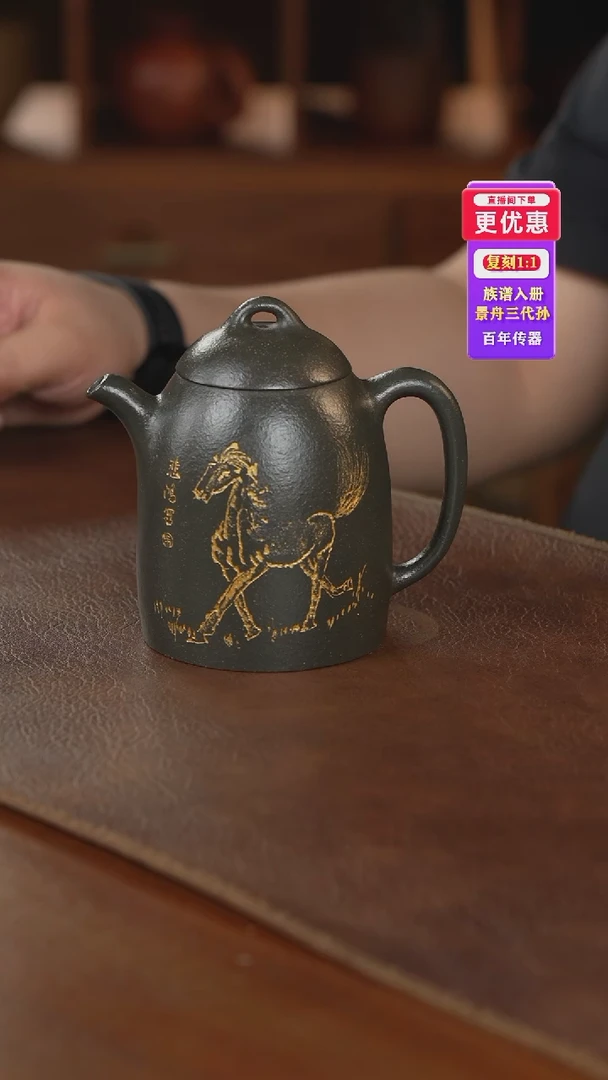 茶壶紫砂紫砂壶紫砂壶