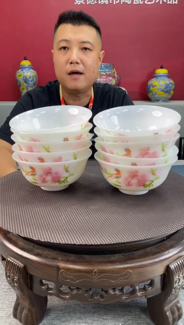 陶瓷a758景德镇瓷器一套10个