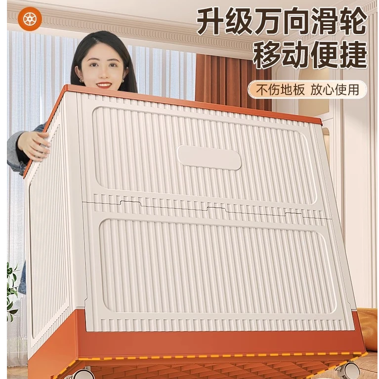 【百年正和】大容量衣物整理柜整理被子收纳超大容量家用储物柜