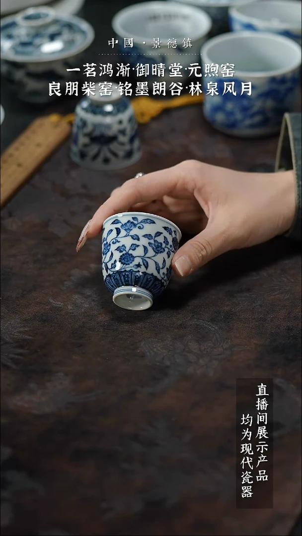 瓷片闪闪闪闪闪闪闪