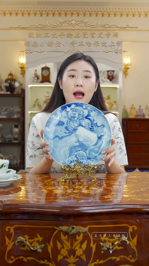 摆件米多家中古瓷器如图所示666