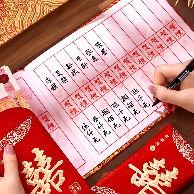 结婚礼金簿婚礼记帐本人情礼簿登记本新婚礼金本签到礼单婚庆用品