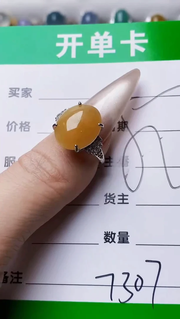 银S925镶嵌戒指翡翠7307