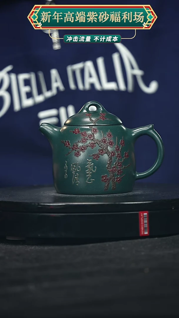 【闪购商品】宜兴原矿高端紫砂