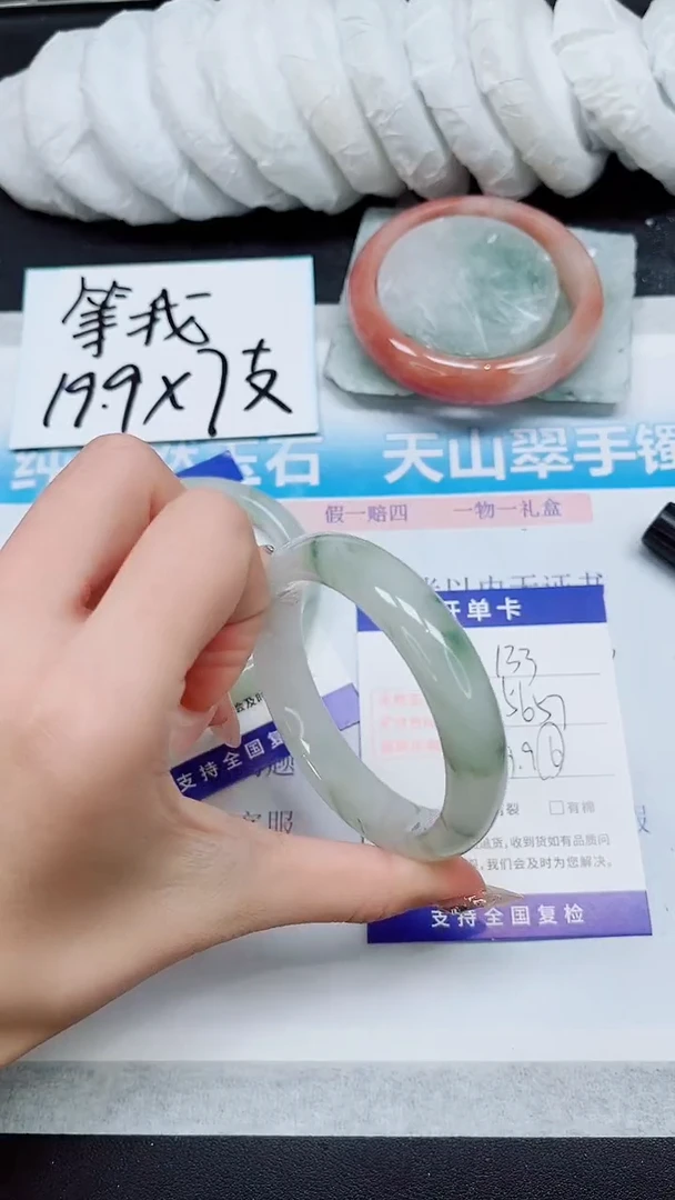 【闪购商品】石英质玉手镯未镶嵌A133-56/57