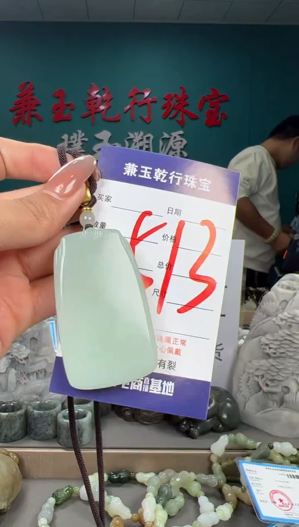 颈饰未镶嵌和田玉和田玉