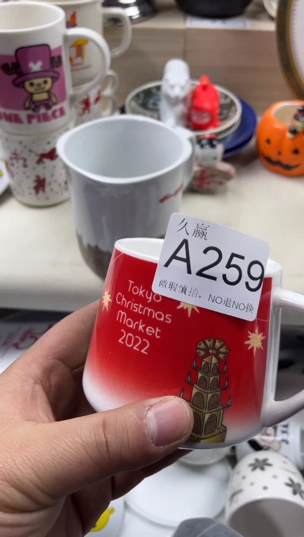 瓷片佑*默认微瑕，谨慎参拍259